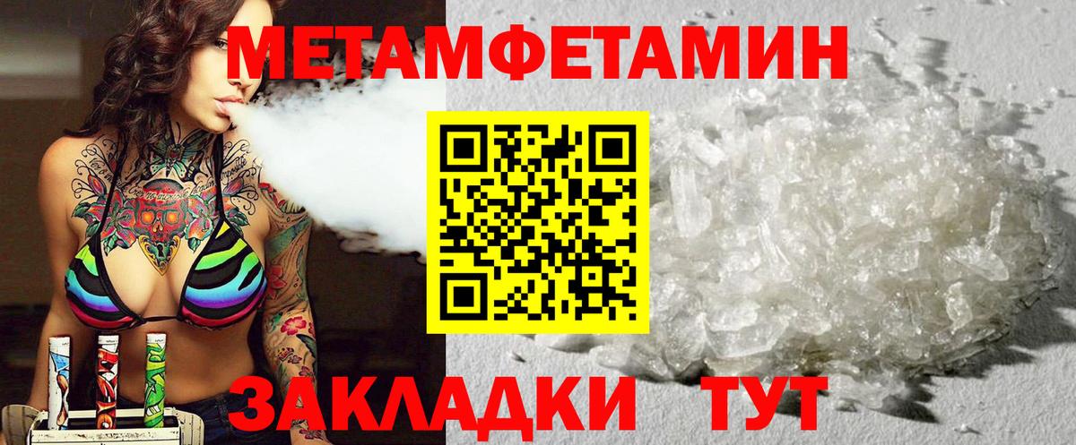 АМФ 97% Гатчина