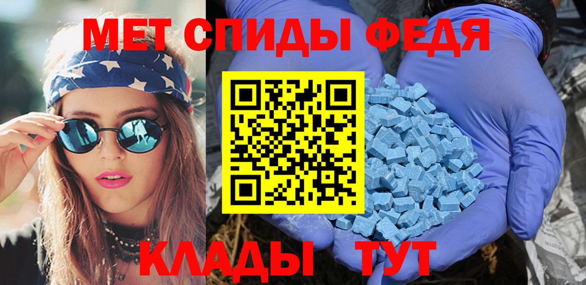 АМФ  Амфетамин 98%  АМФ  Вход с VPN  Гатчина 