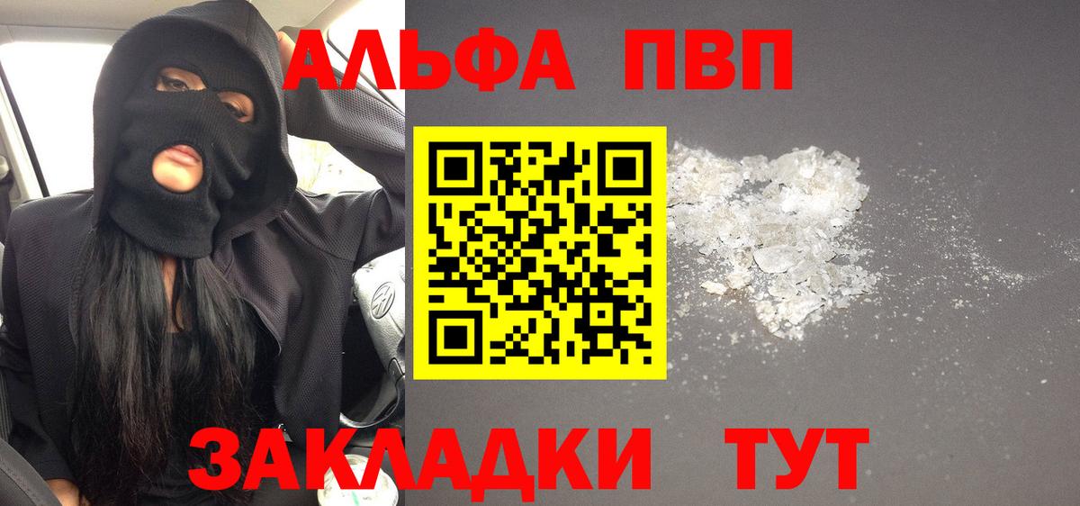 Гатчина  Альфа ПВП VHQ  Вход с VPN 