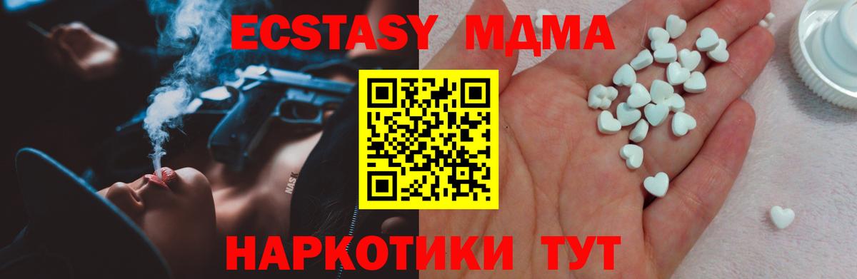 Экстази Cube Гатчина