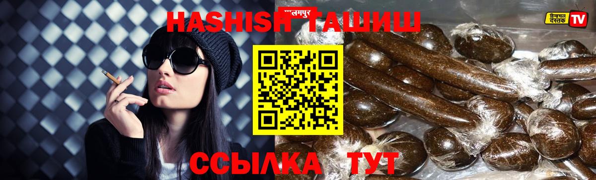Гашиш AMNESIA HAZE  Вход с VPN  ГАШ  ГАШ VHQ  Гатчина 