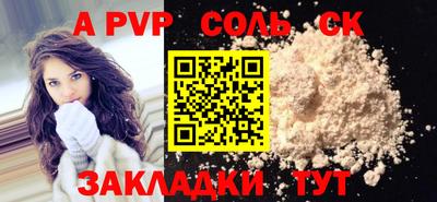 бутик Кулебаки
