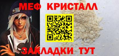 бутик Кулебаки