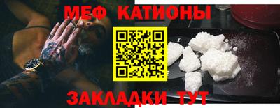 альфа пвп VHQ Кумертау