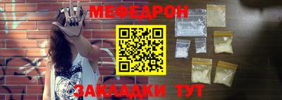 бутик Кулебаки