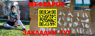 кокаин Кунгур