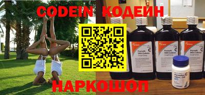 кокаин Кунгур