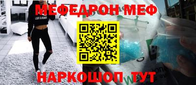 альфа пвп VHQ Кумертау