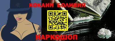 бутик Кулебаки