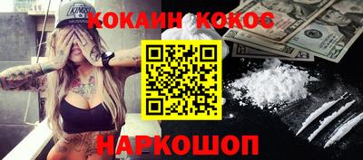 бутик Кулебаки