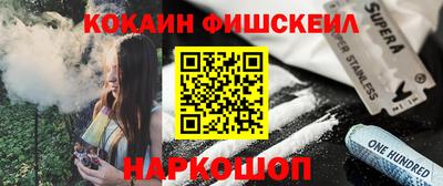 кокаин Кунгур