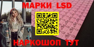 кокаин Кунгур