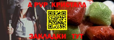 альфа пвп VHQ Кумертау