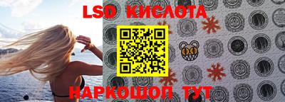 кокаин Кунгур