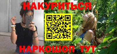 бутик Кулебаки