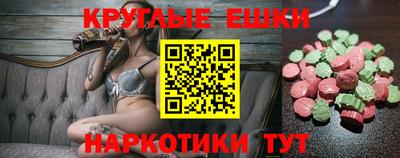 кокаин Кунгур