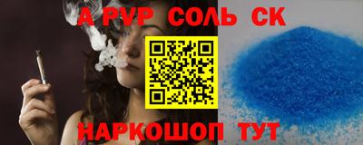 кокаин Кунгур