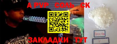 кокаин Кунгур