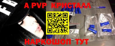 альфа пвп VHQ Кумертау