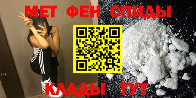 кокаин Кунгур