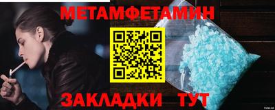 бутик Кулебаки