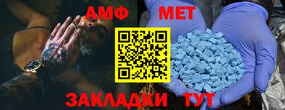 альфа пвп VHQ Кумертау
