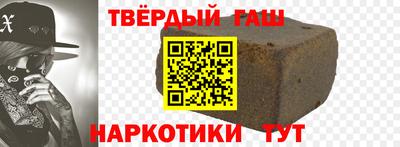 кокаин Кунгур