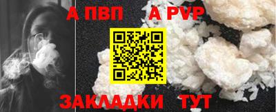 кокаин Кунгур