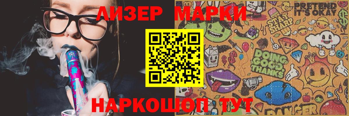 Гатчина  LSD-25 экстази ecstasy  Вход с VPN 