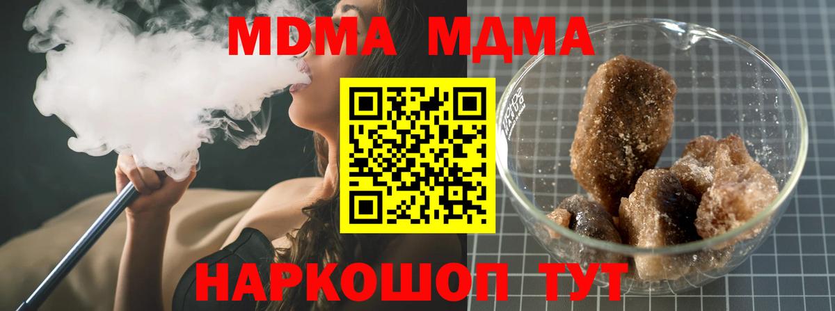 MDMA Molly Гатчина