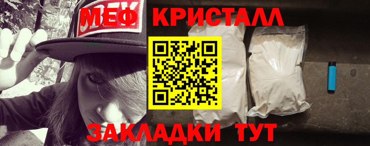Гатчина  МЯУ-МЯУ VHQ  Мефедрон  МЕФ 4 MMC  Вход с VPN 
