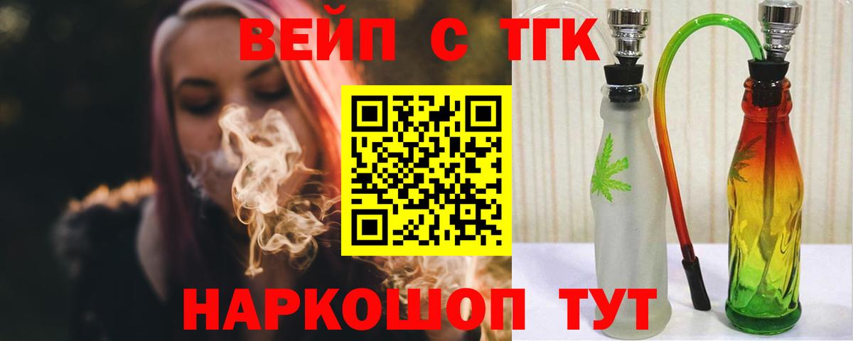 ТГК Wax Гатчина