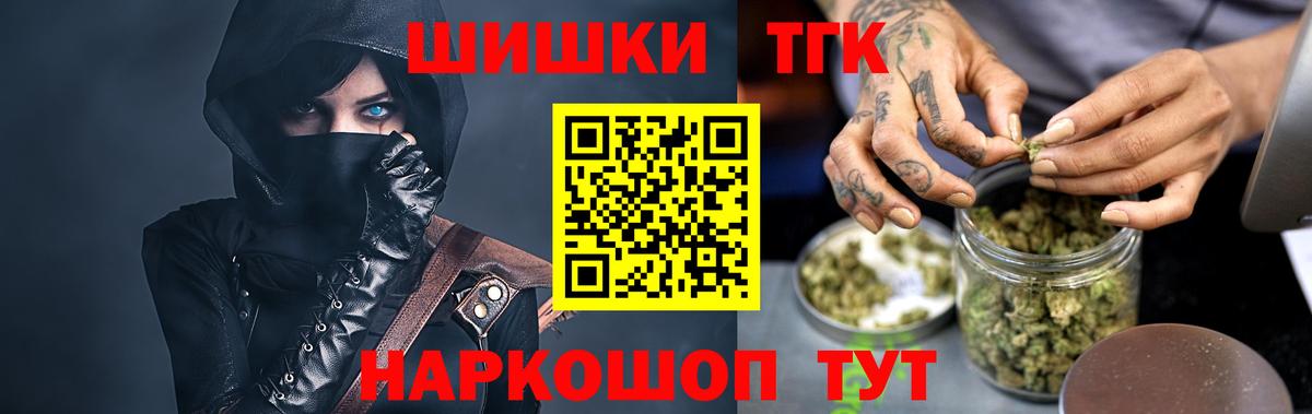 Марихуана OG Kush Гатчина