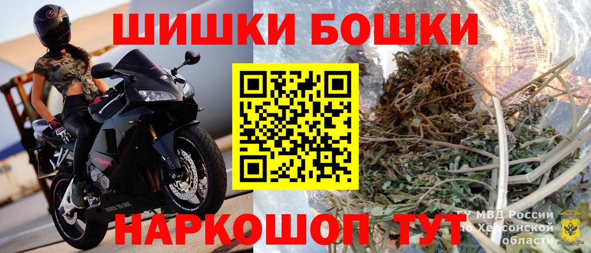 Гатчина  Бошки Шишки SATIVA & INDICA  МАРИХУАНА планчик  Каннабис Bruce Banner  Вход с VPN 